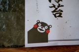 口コミ：モニプラ★熊本・有明海産一番摘み焼海苔の画像（8枚目）