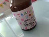 「兄弟のスキンケアに♡」の画像（3枚目）