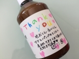 「兄弟のスキンケアに♡」の画像（1枚目）