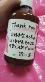 「カサカサ肌もしっとり落ち着く♡」の画像（1枚目）