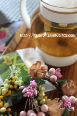 口コミ：『美爽煌茶・黒』を飲んでお腹すっきり♪。の画像（3枚目）