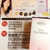 口コミ記事「モニプラ&times;パールプラセンタティアラ」の画像