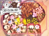 弁当