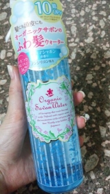 口コミ：オーガニックサボンヘアウォーターの画像（1枚目）