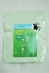 口コミ記事「食べるい草「い草のふしぎ」」の画像