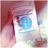 口コミ記事「京のくすり屋さんの潤いを補給濃いっ！サメ肝油」の画像