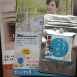 口コミ記事「濃いっ！サメ肝油」の画像