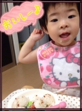「ふりかけオニギリ大好き！」の画像（2枚目）