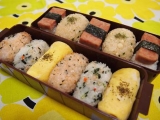 いろいろおむすび弁当♪