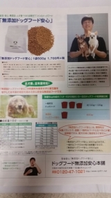 口コミ：当選しました（2回目）の画像（9枚目）