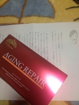 口コミ記事「モニプラ【高級サプリ】」の画像