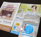 口コミ記事「株式会社京のくすり屋濃い！サメ肝油」の画像