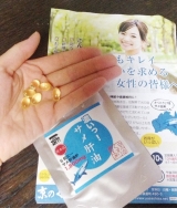 口コミ記事「お届けもの♪(&acute;▽｀)濃いっ！サメ肝油」の画像