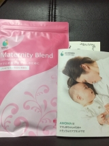 口コミ記事「AMOMAハーブティーを飲んでみました⭐️」の画像