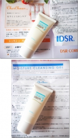 口コミ：シュシュール クレンジングジェル（洗顔）の画像（2枚目）