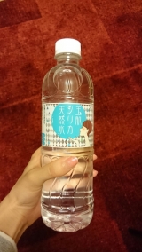 口コミ記事「美味しい天然水☆」の画像