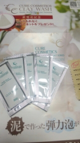 口コミ記事「プリアンファCCクレイウォッシュ☆」の画像