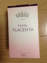 口コミ記事「パールプラセンタティアラで、発酵パールパウダー効果で内からきれいに♪」の画像