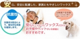 口コミ：床材メーカー推奨品『ハイテクフローリングコート』の画像（5枚目）