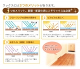 口コミ：床材メーカー推奨品☆ハイテクフローリングコートの画像（12枚目）
