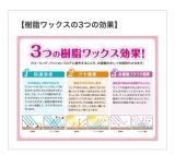 口コミ：床材メーカー推奨品☆ハイテクフローリングコートの画像（13枚目）