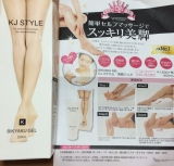 口コミ：美脚ジェルの画像（9枚目）