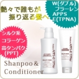 「自宅でフラーレントリートメントができるBEAUTY PRIDE」の画像