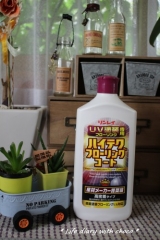 口コミ：床材メーカー推奨品『ハイテクフローリングコート』の画像（1枚目）