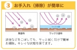 口コミ：気が付いた時からでも遅くない～ワックス掛け！の画像（2枚目）