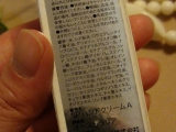 口コミ：AuFloras SPRINGFIELDS ハンドクリームの画像（7枚目）