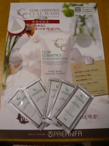 口コミ：泡洗顔化粧品、CCクレイウォッシュの画像（4枚目）