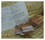 口コミ：長崎 五島 ごと コロッケの画像（2枚目）