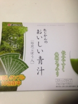 口コミ記事「あじかんのおいしい青汁」の画像
