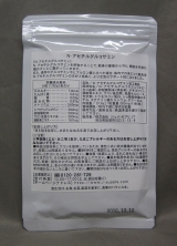 口コミ：「N-アセチルグルコサミン」を飲んでみました。(＾&omega;＾)の画像（4枚目）