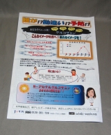 口コミ：「N-アセチルグルコサミン」を飲んでみました。(＾&omega;＾)の画像（1枚目）