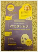 口コミ：１枚で３ステップ！　Janique 3ステップマスクパックの画像（1枚目）