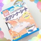 口コミ記事「1枚で簡単お掃除♡」の画像