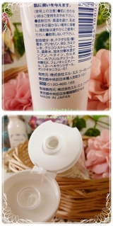 口コミ:*STROLLER TAMAMI ベビー用保湿ジェル*の画像(2枚目)