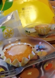 「上品なレモンマドレーヌ！<br /><br />しっとり甘さ優しいマドレーヌにウットリ(*^◯^*)」の画像（1枚目）