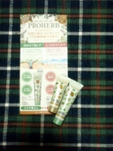 口コミ：EM生活 プロハーブシリーズの画像（9枚目）