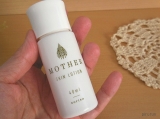 口コミ：漢方の恵みでトラブル知らずの肌・マザー スキンローションの画像（2枚目）