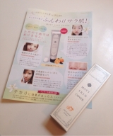 口コミ記事「テカり知らず！マットスキンカバー【モニター】」の画像