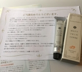 口コミ記事「ﾏｯﾄｽｷﾝｶﾊﾞｰｸﾘｰﾑ♡Byﾌﾟﾘﾓﾃﾞｨｰﾈ」の画像