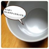 「とっても可愛いマグカップ♫」の画像