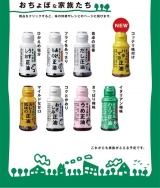 口コミ：とっても美味しい♡ うめ醤油を試してみました！の画像（1枚目）