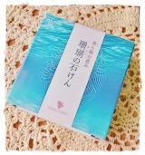 口コミ記事「沖縄サンゴのチカラで汚れを除去するマリーンバイオの「珊瑚の石けん」」の画像