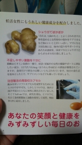 口コミ：full-me MACA [MIU]モニターの画像（1枚目）