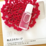「やさしいのに効果が高いベルブラン♪」の画像（1枚目）