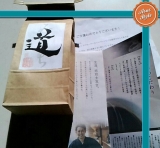 口コミ記事「ほろにが通好みMC珈琲さんの道～みち～」の画像