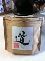 口コミ記事「我が家はブラック！」の画像